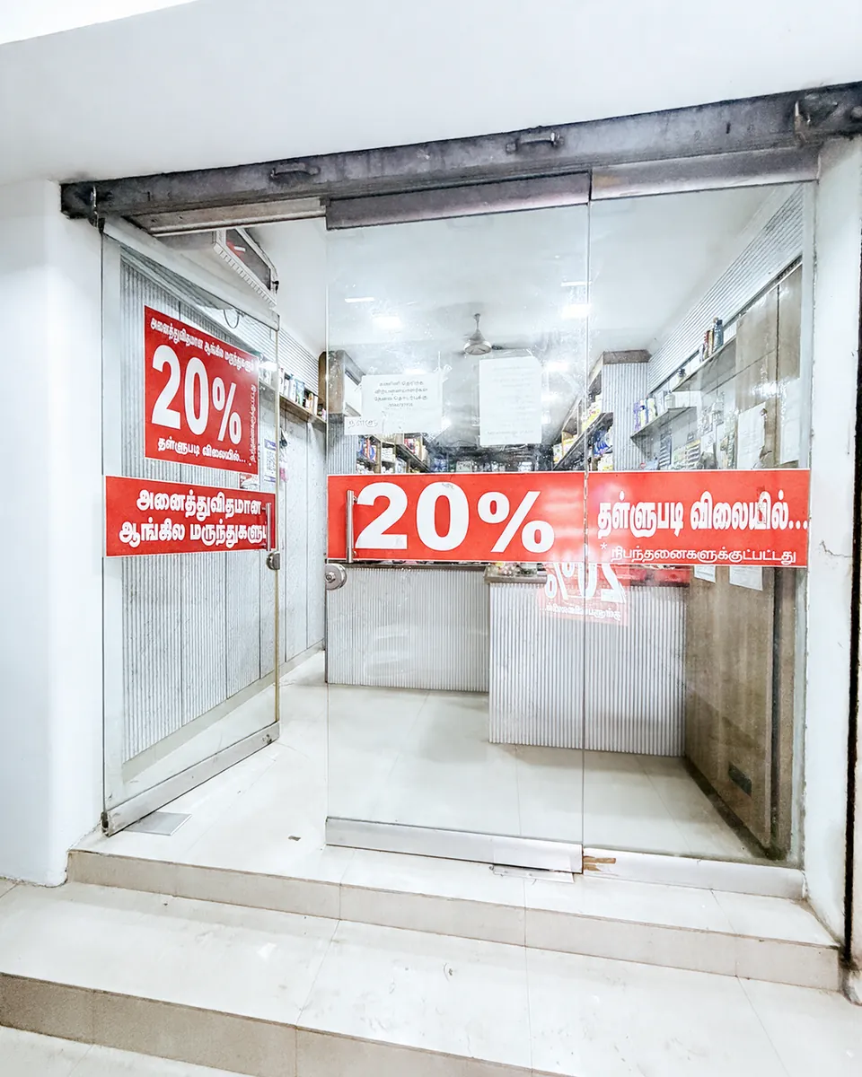 The glass entrance of a FirstShield store